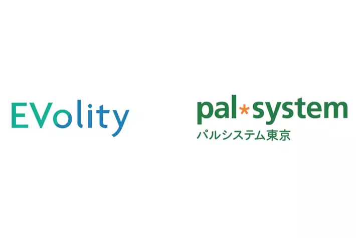 パルシステム東京向けにEVolity Fleet Management Serviceを導入