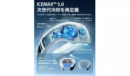 2026年3月発売最新モデル RANVOO AICE LITE MAX 新品同様 2026年最新モデル「RANVOO AICE LITE Max」ネッククーラー新発売