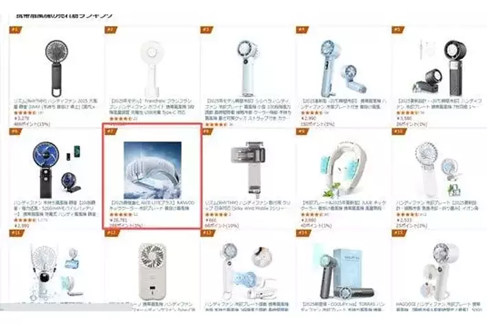 2026年最新モデル「RANVOO AICE LITE Max」ネッククーラー新発売