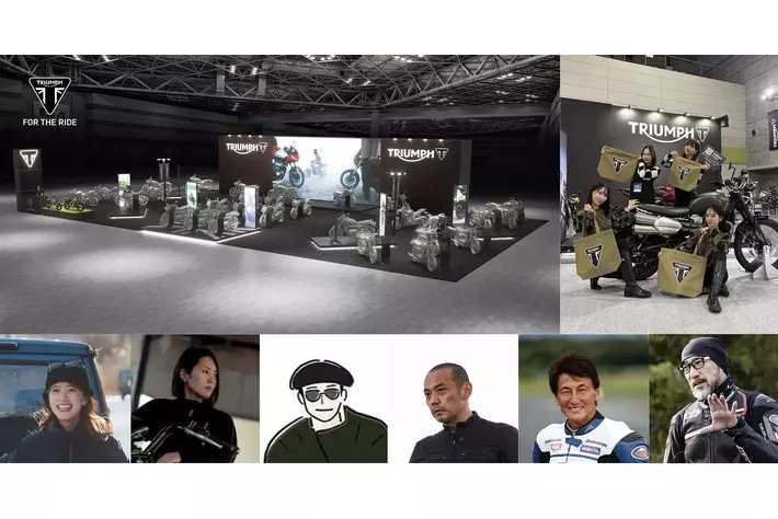 トライアンフブースを楽しみ尽くせ！！【東京モーターサイクルショー2026】ずらり27車種展示＆人気インフルエンサーらによるトークショーなど！