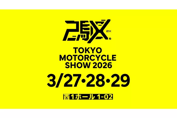東京モーターサイクルショー2026 PROTOTYPE ×ドレミコレクションと共同出展ブースのお知らせ