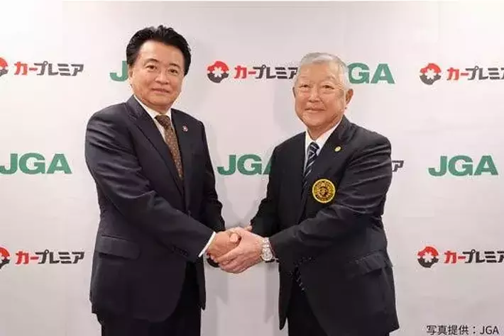 プレミアグループ、日本ゴルフ協会（JGA）主催の日本男女アマチュア