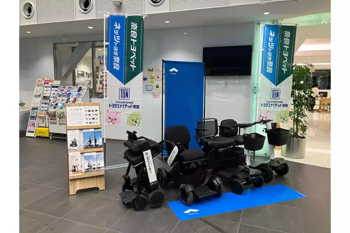 すべての人に自由で安心な移動習慣を提案！トヨタユナイテッド奈良、免許不要の近距離モビリティ「ウィル」取扱開始