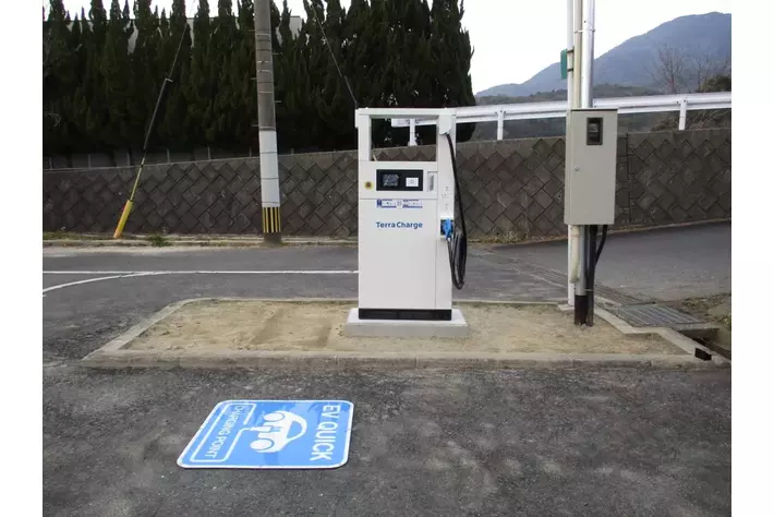 【直方市】カーボンニュートラル実現に関する「Terra Charge株式会社」との連携協定のお知らせ