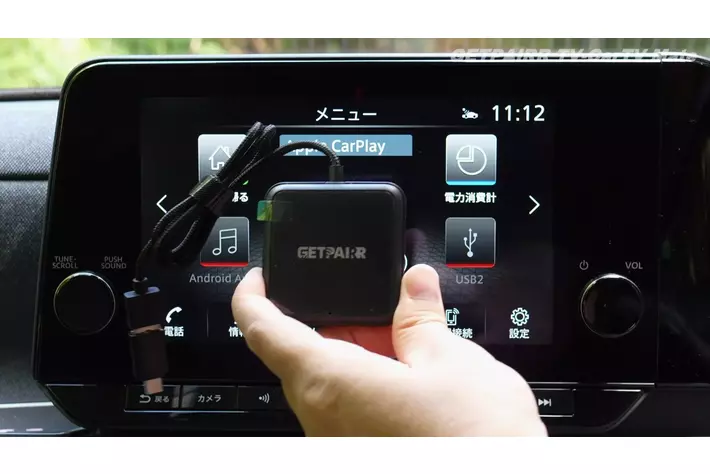 新生活応援セール第2弾！9,999円の先行セール価格でご案内！動画もナビも。4in1 Wireless CarPlay/Android Auto・HDMI・Type-C対応「GetPairr TV」