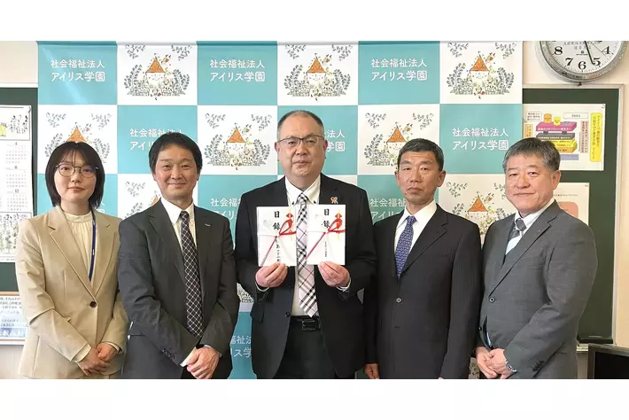 コグニビジョン　児童養護施設へ寄付を実施　子どもたちの健やかな成長を支援