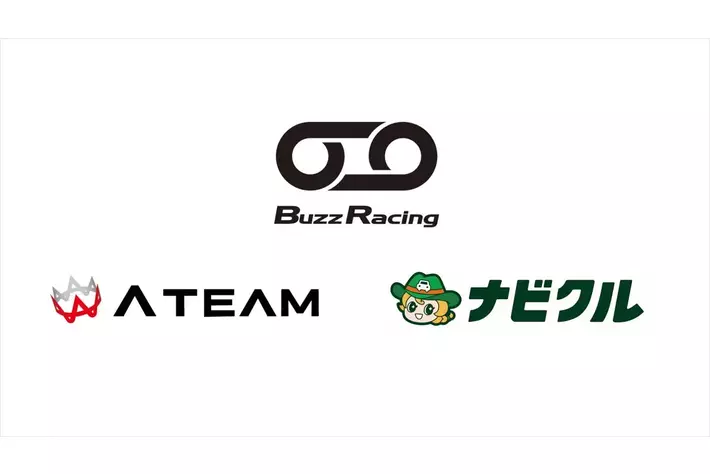 車買取一括査定サイト「ナビクル」が「SUPER FORMULA」参戦チームのメインスポンサーに就任