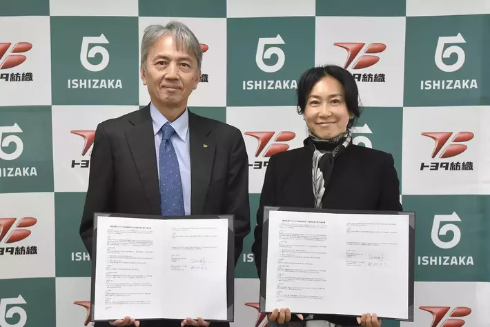 石坂産業とトヨタ紡織、建設系廃プラスチックの自動車部品への適用推進に向け協定を締結