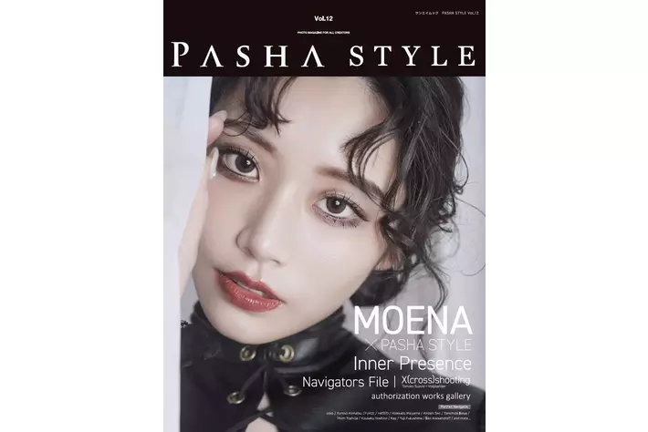 『PASHA STYLE Vol.12』発売！テーマはInner Presence