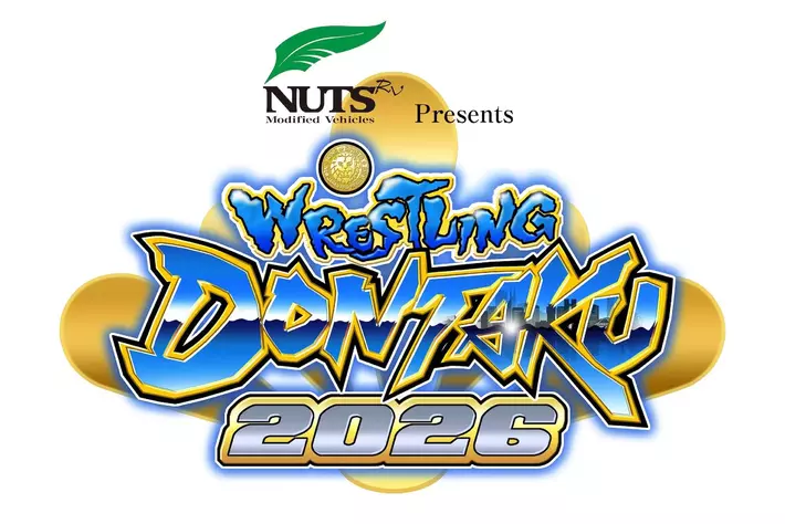 日本最大級のキャンピングカー製造メーカーのナッツRVが新日本プロレス「Road to レスリングどんたく」、「レスリングどんたく」の冠スポンサーに決定！