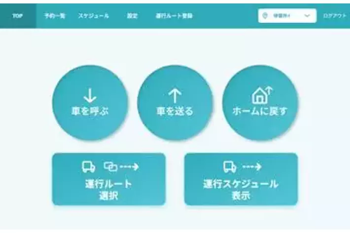 eve auto向け運行管理ツール「eve auto DASH」の機能を拡張