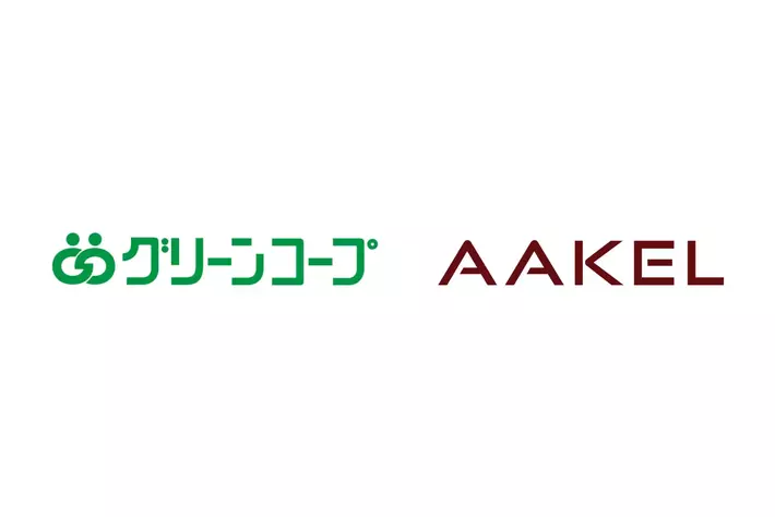 EV60台規模の配送センターに「EV充電最適化システム」を提供　グリーンコープくまもと × AAKEL