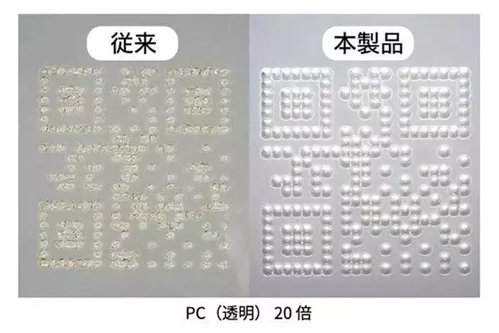 自動車部品 / 半導体 / 医療 / バイオ・ヘルス業界必見！ 従来機では