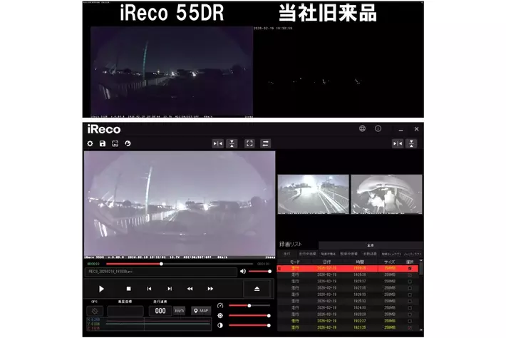 Ireco 11年で数百機種をレビューした専門メディアが開発主導 新発想のレーダー監視対応ドライブレコーダー「iReco 55DR」(画像ギャラリー No ...