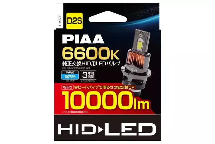 PIAAから3タイプのLED新商品が登場。「純正交換HID用LEDバルブ」「純正