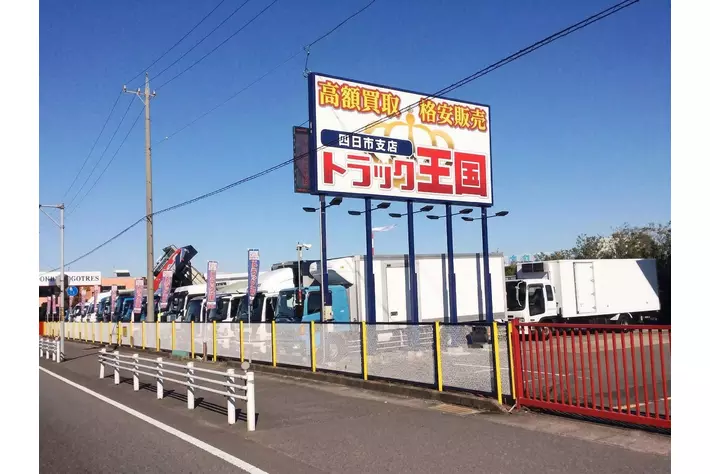 商用車専門オンライン売買プラットフォーム「トラック王国」、愛知県安城市に新たな直営拠点を4月1日オープン