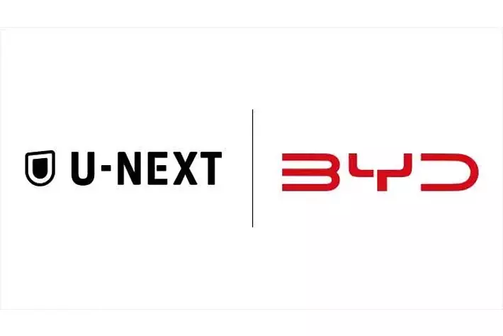 BYD Auto JapanにU-NEXTアプリを提供開始。エンタメ時間で車内空間をさらに快適に