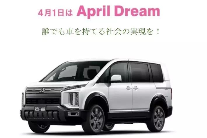 株式会社ウインターハート（カーネビ）は新車値引き情報の提供で誰でも車が持てる社会の実現を目指す