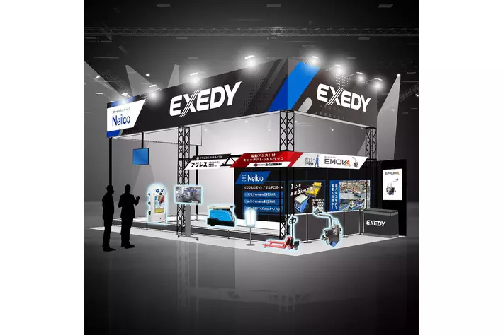 エクセディ、過去最大規模で「第7回 関西物流展」に出展。見て・触れて・実感できる省力化ソリューションを多数展示