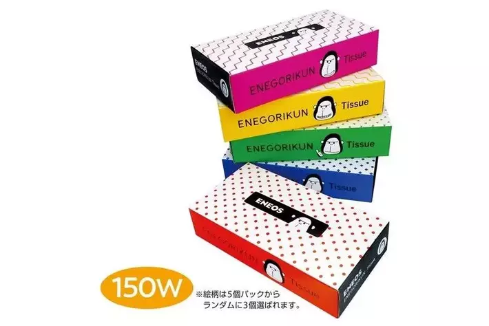 両備エネシス初！コンビニ併設型サービスステーション「EneJet黒瀬SS