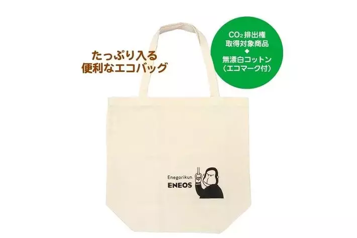 両備エネシス初！コンビニ併設型サービスステーション「EneJet黒瀬SS