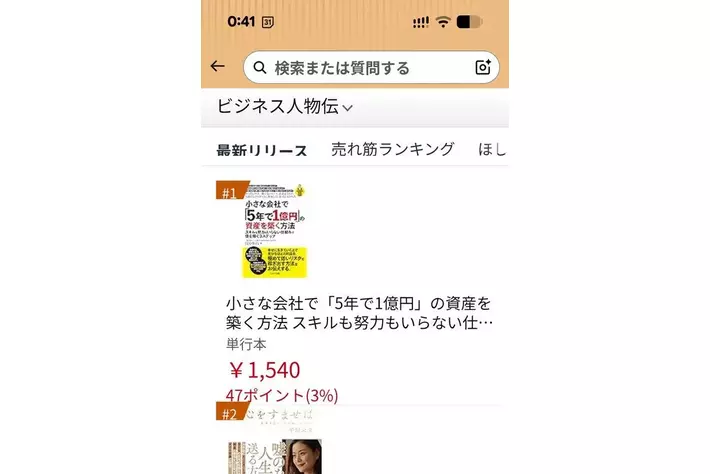 【中古】 小さな会社は「やる気」がすごい！ 20251104_zx-10r_21-1000x667.