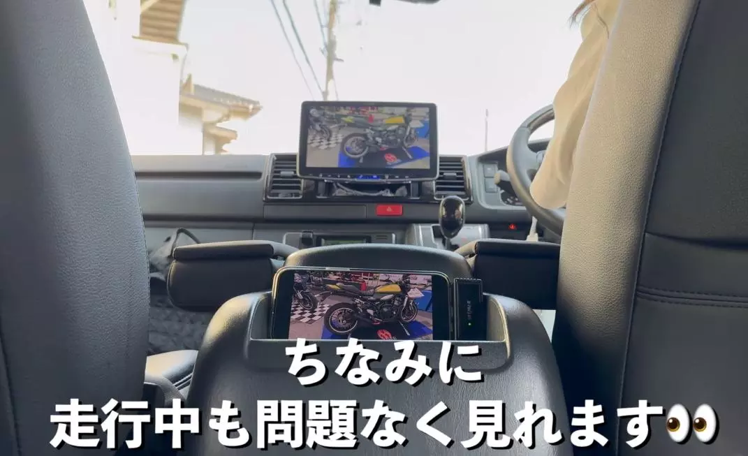 移動中も待ち時間も、スマホの動画をそのまま車内大画面へ