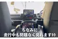移動中も待ち時間も、スマホの動画をそのまま車内大画面へ--“ミラーリング”も“つなぐ”もワイヤレスに、CarPlay無線化を1台で実現するGetPairr Mirror Cast、今だけ9,999円
