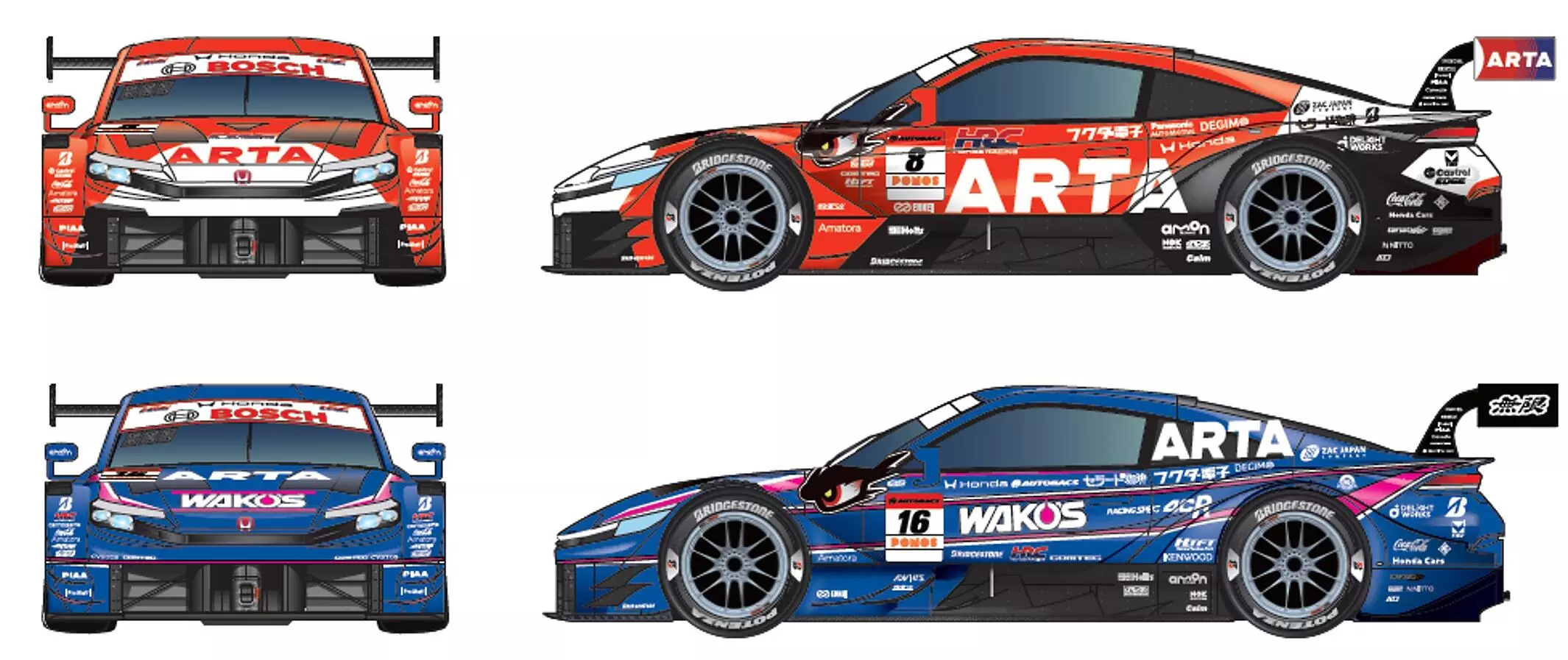 2026 AUTOBACS SUPER GT ARTA マシンカラーリングを刷新|【業界先取り