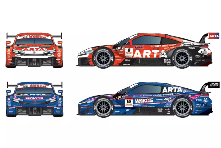 2026 AUTOBACS SUPER GT　ARTA マシンカラーリングを刷新