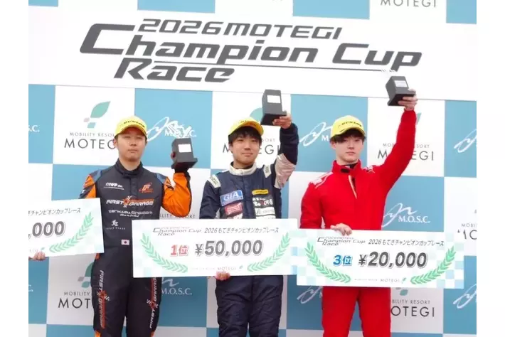 【専門学校 新潟国際自動車大学校】初走行で優勝の快挙！在校生・卒業生がＦＪレースで躍動、複数クラスで表彰台へ