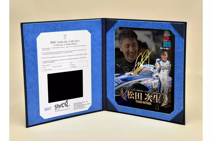 松田次生氏SUPER GT卒業記念功績を刻む直筆サイン入りフォトファイルをJ SPORTSオンラインショップにて4月8日より販売開始！