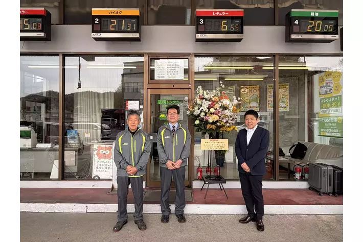 業務レンタカー新店舗『兵庫・相生店』が4月9日（木）にオープン！
