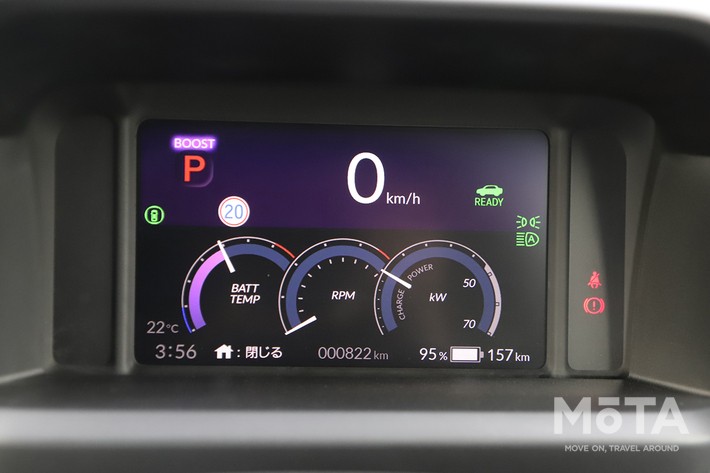 ［17/27］ホンダ 新型スーパーワン 内装 メーター：バッテリー温度、仮想エンジン回転数、駆動／回生出力をリアルタイムに表示し、計器を彷彿とさせる専用のトリプルメーター