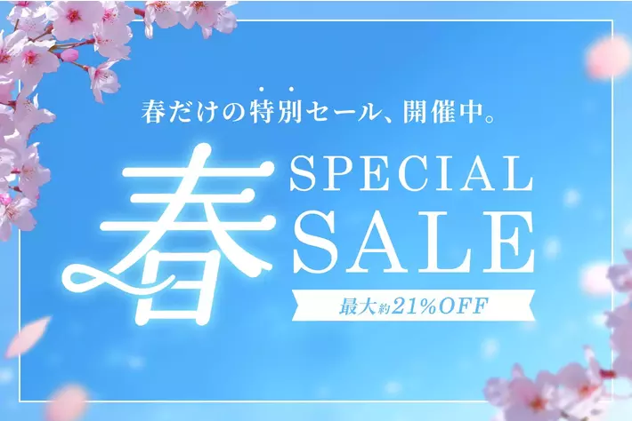 【商人屋 春のセール】ドライブを彩る車載ガジェットが最大21%OFF！4月10日よりAmazon・楽天市場・Yahoo!ショッピングにてセールを開催