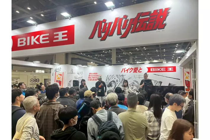 「東京モーターサイクルショー2026」出展レポート