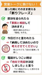 車 査定だけしたい