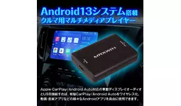 車のエンタメはもっと自由に。Google Play ストア搭載の次世代Car AI