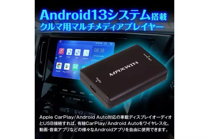 車のエンタメはもっと自由に。Google Play ストア搭載の次世代Car AI 車のエンタメはもっと自由に。Google Play ストア搭載の次世代Car AI