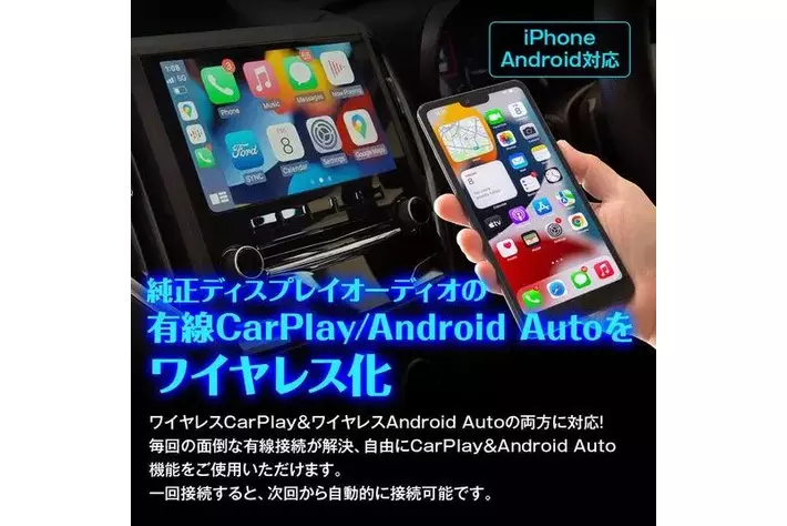 車のエンタメはもっと自由に。Google Play ストア搭載の次世代Car AI