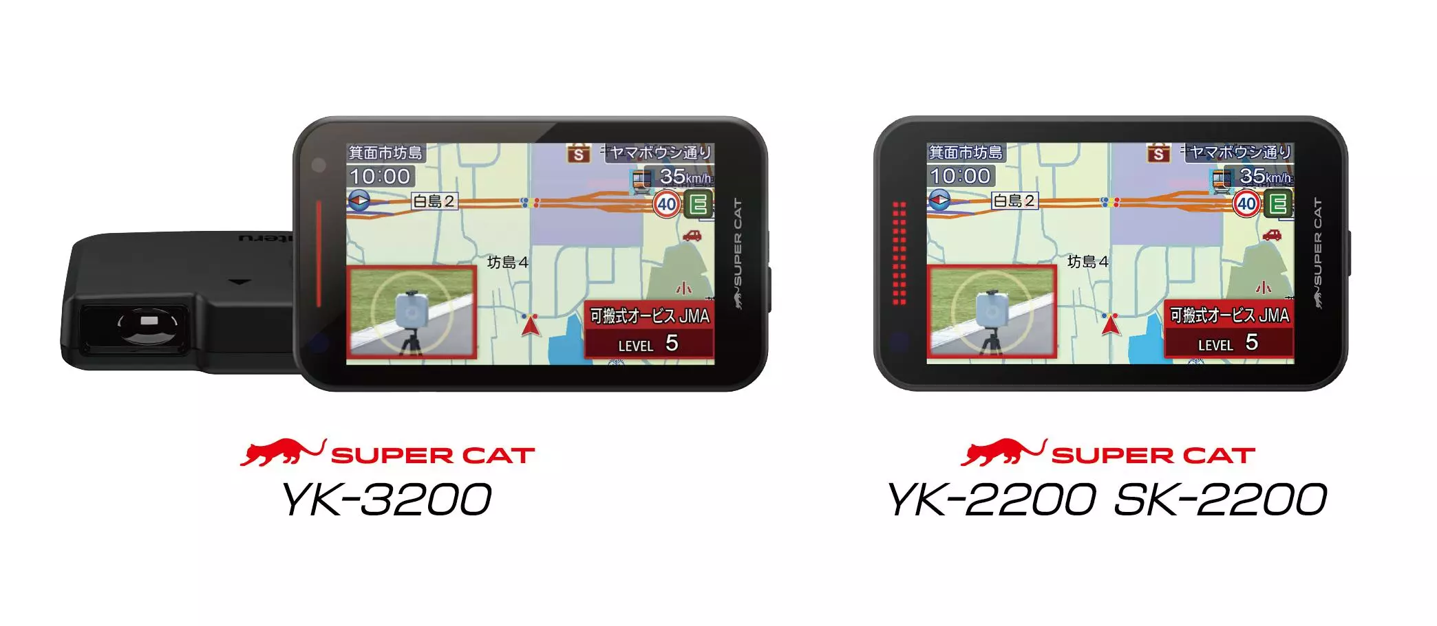 レーザー＆レーダー探知機『SUPER CAT』2026モデル発売！|【業界先取り