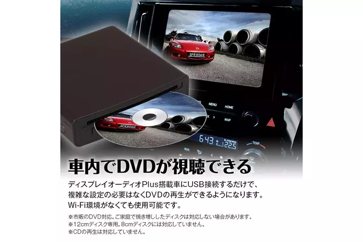 MAXWINからトヨタやレクサス車の純正ディスプレイオーディオPlusに対応