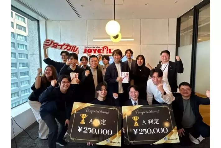 【創業20周年の節目を越え、次の20年へ】ジョイカルジャパン、秋キャンペーン戦略をZ世代学生チームと共創