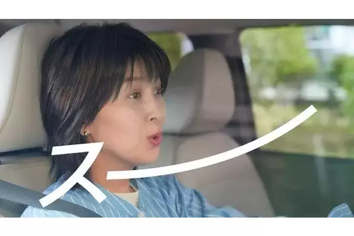 松たか子さんが「スー」っと口ずさみながら気持ち軽やかにドライブ!初