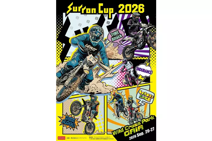 電動オフロードの楽しさを体現するワンメイクレース第6回「Surron Cup」開催決定 ー 広がり続ける新たなライディングカルチャー