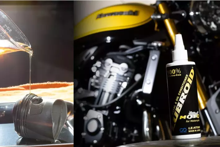 JAXAや自衛隊も認めた超潤滑技術がバイク専用に！より高回転高負荷に対応する高性能メタルコンディショナー「LUBROID（ルブロイド）」のバイク専用モデル「LE-H7000」が新登場