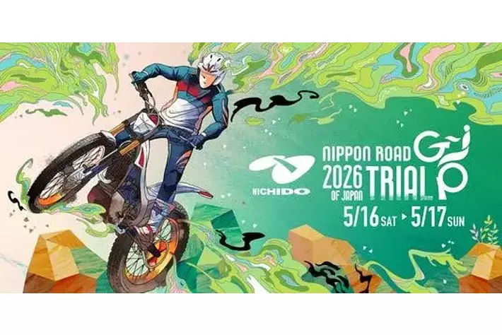 道のプロが世界最高峰の“道なき挑戦”を支援。日本道路、2026トライアル