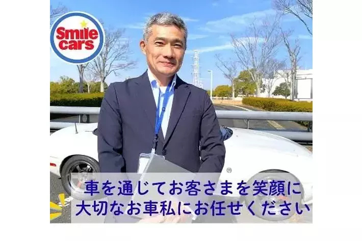 無店舗型中古車買取フランチャイズ「スマイルカーズ」2026年4月新たに2店舗をオープン全国132店舗体制へ拡大、地域密着型カーライフサポートをさらに強化