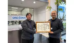 「電気使用合理化表彰」で最優秀賞を受賞