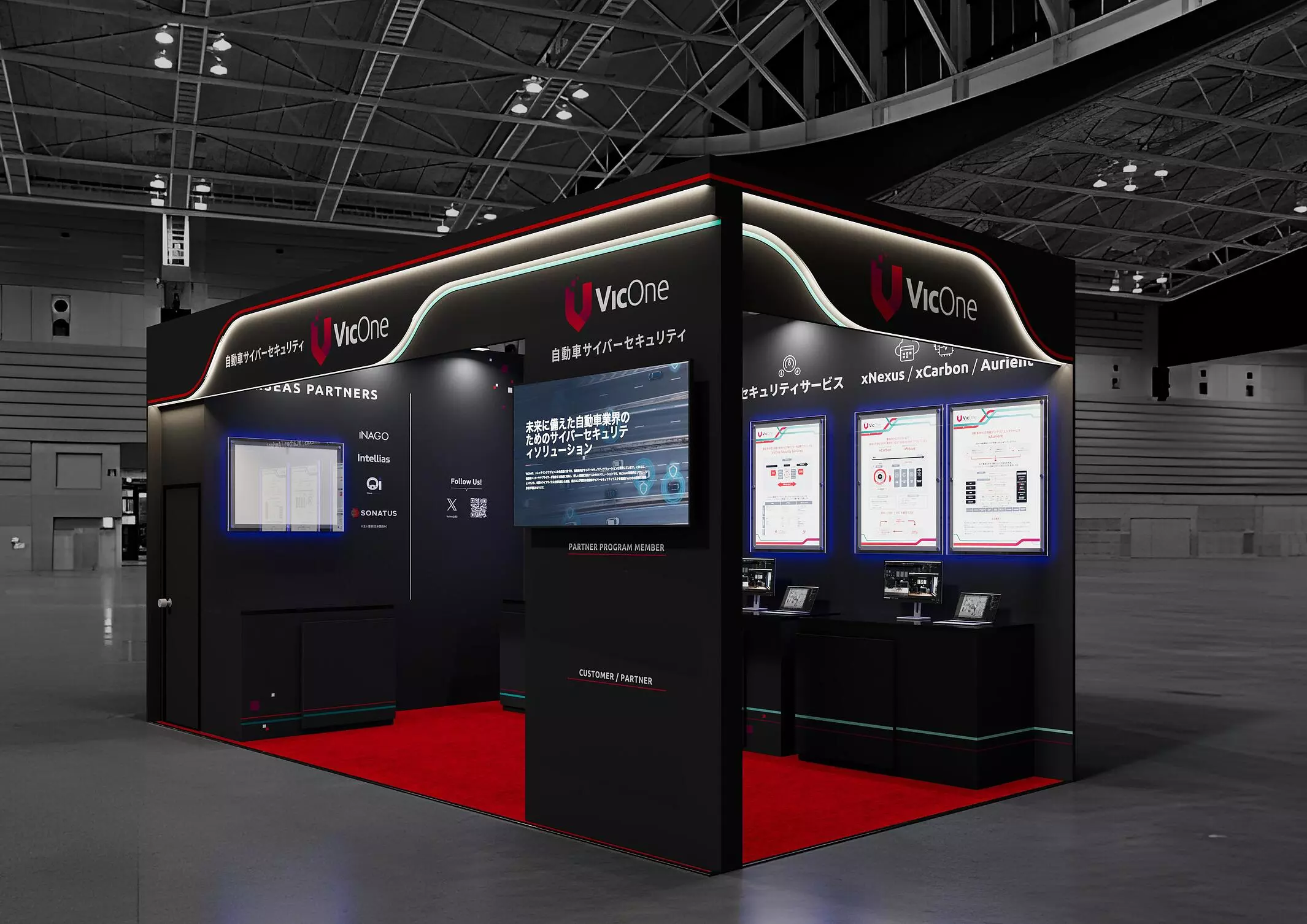 VicOne、テクノロジー展2026 横浜へ SDVセキュリティと人材育成 - テクノロジー news from autoc-one.jp